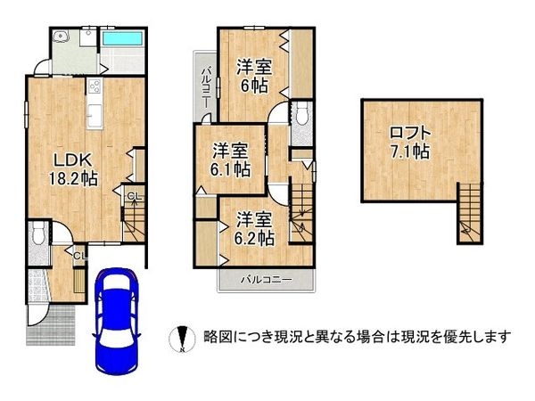 向日市物集女町出口　新築一戸建て