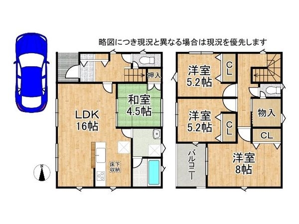 久世郡久御山町下津屋下ノ浜代 新築一戸建て 第2 3号棟
