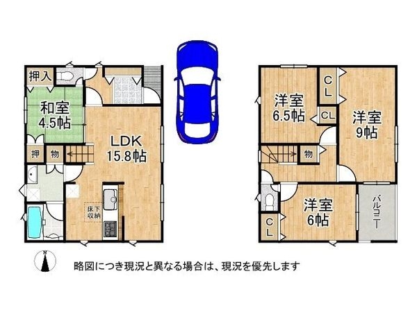 久世郡久御山町下津屋下ノ浜代 新築一戸建て 第2 5号棟