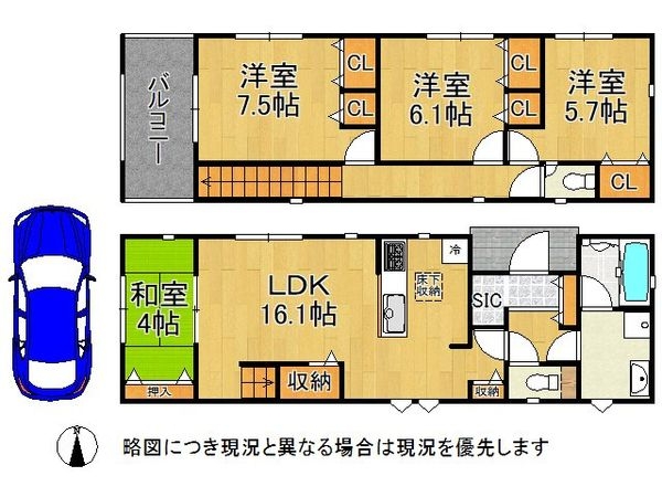 久世郡久御山町下津屋下ノ浜代 新築一戸建て 第2 2号棟