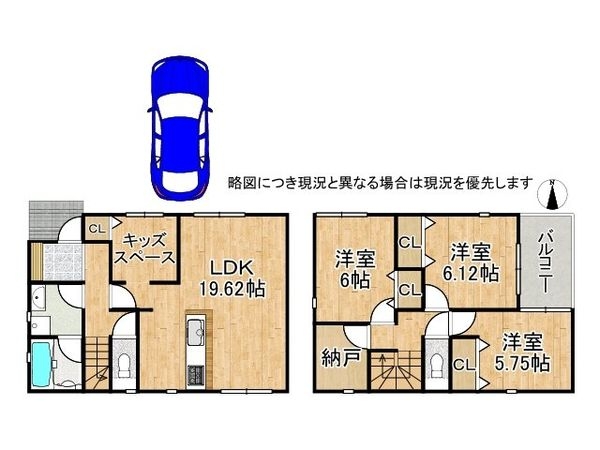 久世郡久御山町下津屋下ノ浜代 新築一戸建て 第2 4号棟