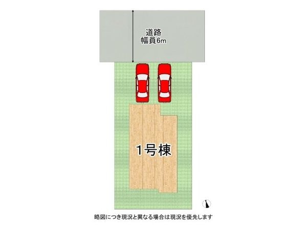 京都市伏見区醍醐勝口町　新築一戸建て　０１期　全１区画