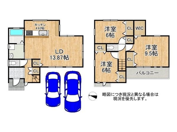 京田辺市宮津灰崎の中古一戸建て