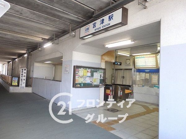 京田辺市宮津灰崎の中古一戸建て(近鉄宮津駅(近鉄京都線))