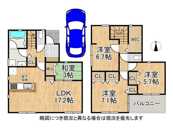 久世郡久御山町下津屋下ノ浜代 新築一戸建て 第2 7号棟