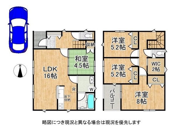 久世郡久御山町下津屋下ノ浜代 新築一戸建て 第2 6号棟