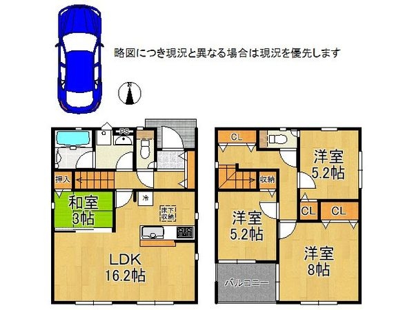 久世郡久御山町下津屋下ノ浜代　新築一戸建て　第２　８号棟