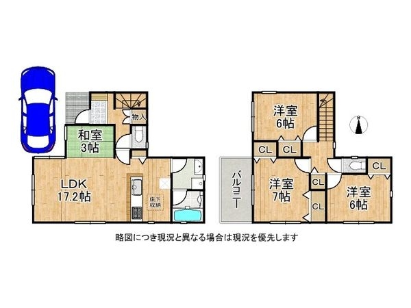 久世郡久御山町下津屋下ノ浜代　新築一戸建て　第２　９号棟