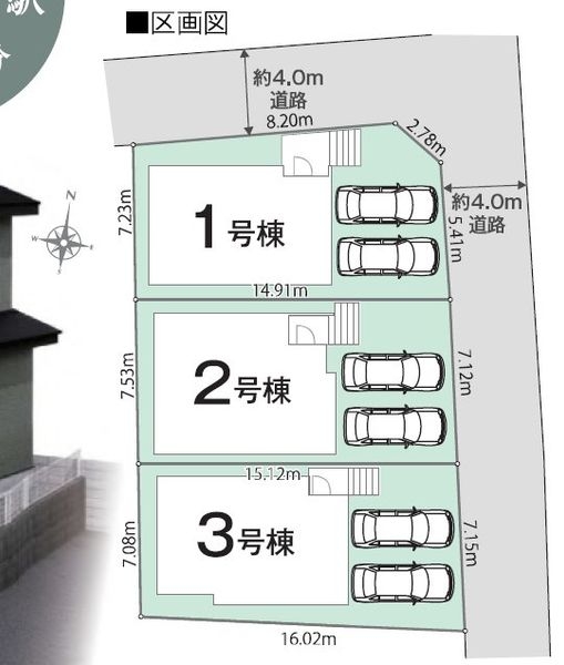 京都市山科区川田西浦町　新築一戸建て　１期　１号棟
