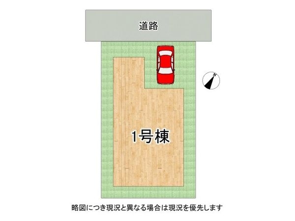 宇治市小倉町山際　新築一戸建て