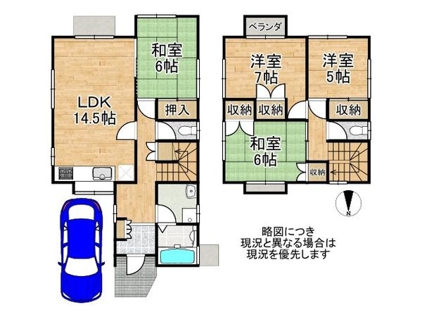 京都市伏見区久我東町　中古一戸建て
