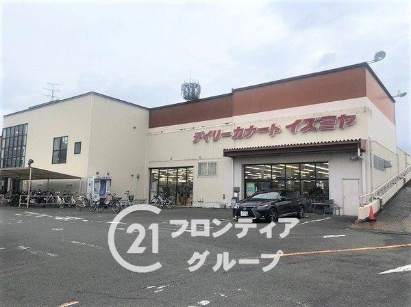 京都市伏見区久我東町の中古一戸建て(デイリーカナートイズミヤ羽束師店)