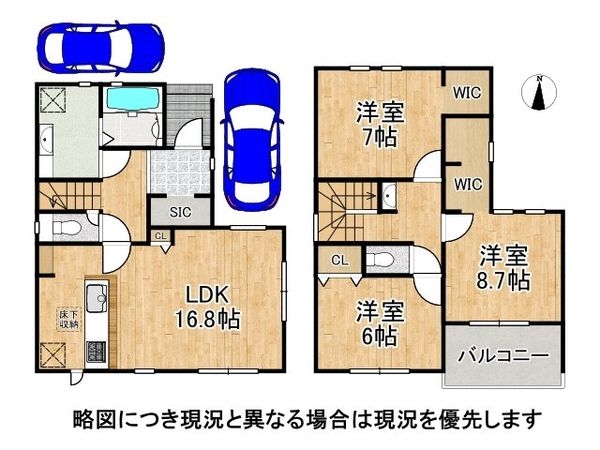 宇治市槇島町薗場　新築一戸建て　１期　全１区画