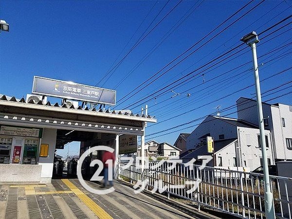 宇治市槇島町薗場　新築一戸建て　１期　全１区画(宇治駅(京阪宇治線))