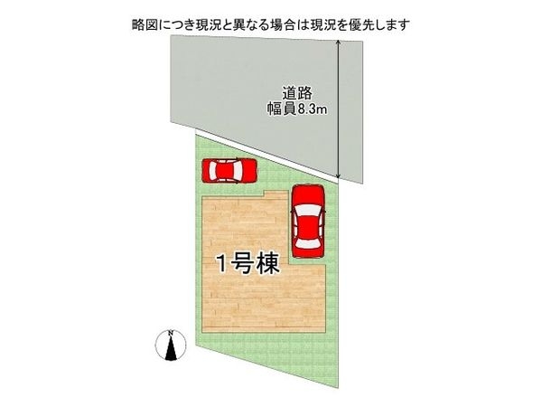 宇治市槇島町薗場　新築一戸建て　１期　全１区画