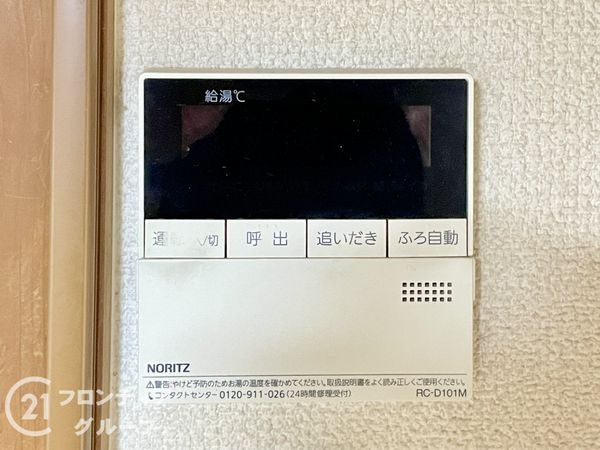 京都市伏見区深草平田町の中古一戸建て