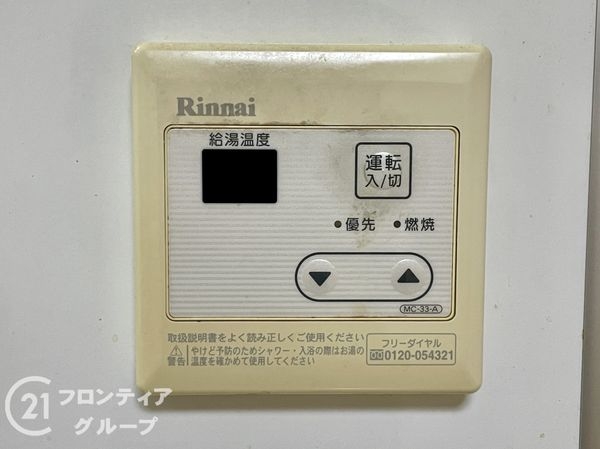 京都市伏見区深草平田町の中古一戸建て