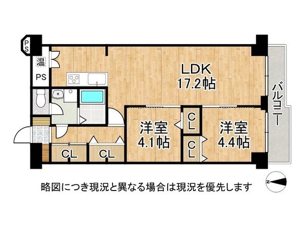 マンハイム五条　中古マンション