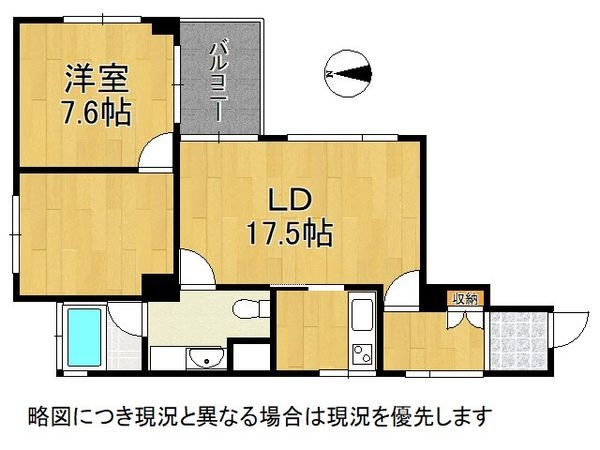 オークリッチ松原　中古マンション