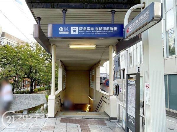 オークリッチ松原　中古マンション(京都河原町駅(阪急京都本線))