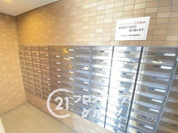 クレステージ桃山　中古マンション