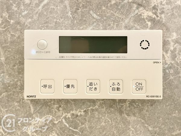 クレステージ桃山　中古マンション
