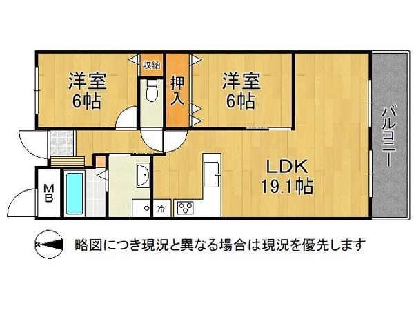 ユニライフ宇治六番館　中古マンション