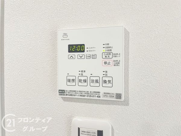 ユニライフ宇治六番館　中古マンション