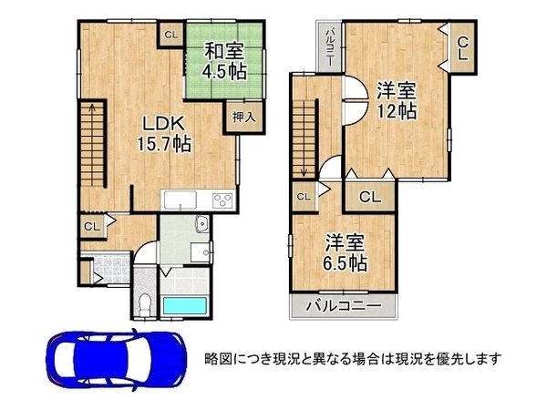 京都市南区吉祥院石原町　中古一戸建て