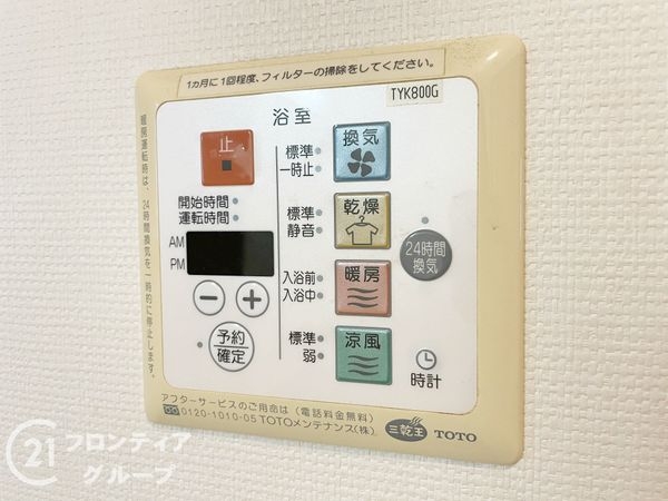 京都市南区吉祥院石原町の中古一戸建て