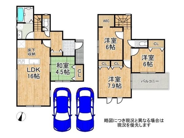 大津市里5丁目 新築一戸建て 1期 全1区画
