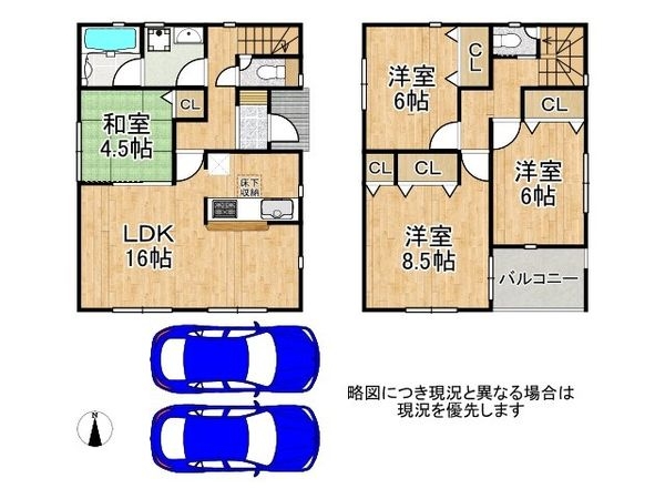 京田辺市草内穴口 新築一戸建て 第6 5号棟