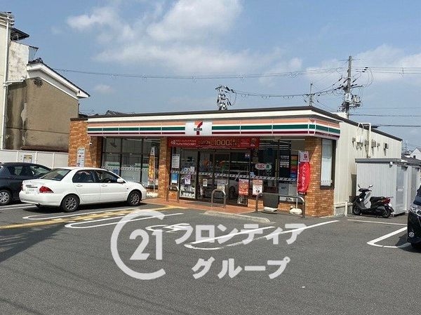 FrontierGardens　宇治市神明石塚　新築一戸…(セブンイレブン宇治開町店)