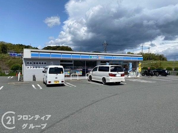 大津市陽明町の中古一戸建て(ローソン真野インター店)