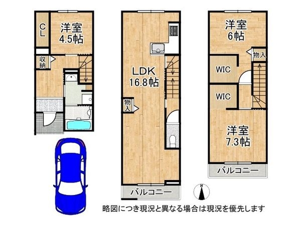 京都市伏見区東柳町　新築一戸建て　全１区画
