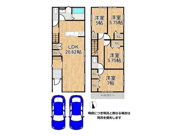 京田辺市薪西山 新築一戸建て