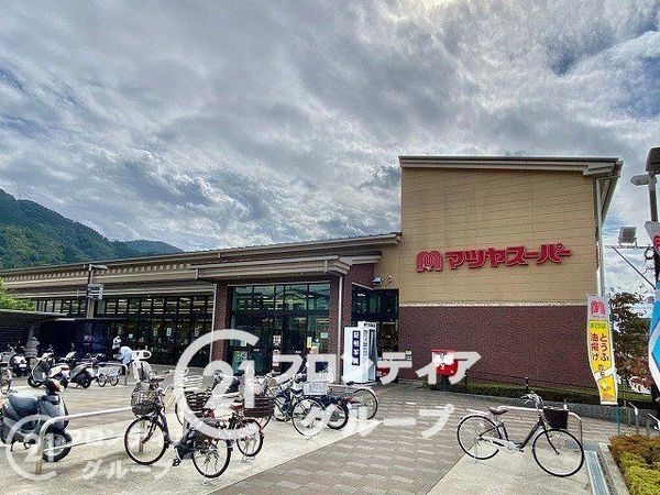 グランドメゾン京都山科　中古マンション(マツヤスーパー大塚店)