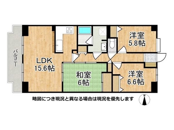 エクセラージュ嵐山 中古マンション