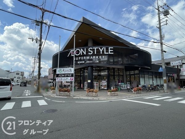 エクセラージュ嵐山　中古マンション(イオンスタイル嵯峨野小町)