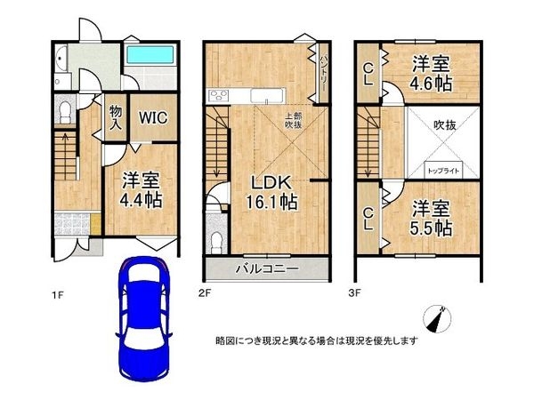城陽市富野鷺坂山新築一戸建て