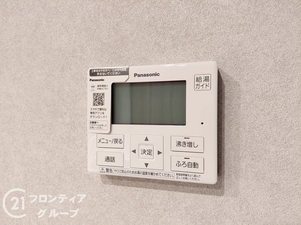 城陽市富野鷺坂山新築一戸建て
