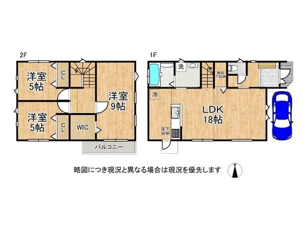 京都市伏見区久我西出町 中古一戸建て
