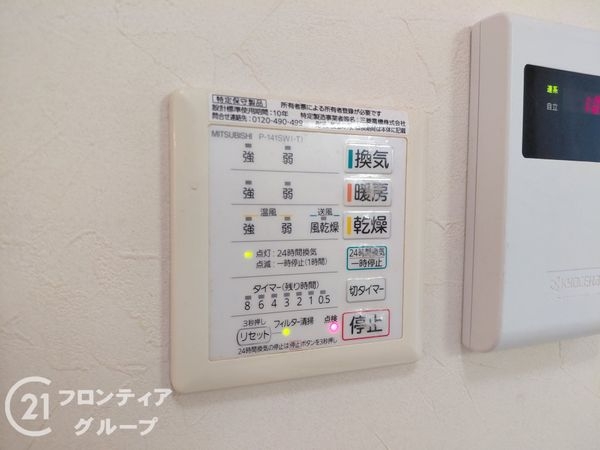 京都市伏見区久我西出町の中古一戸建て