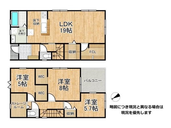 大津市本堅田5丁目 新築一戸建て 1号地