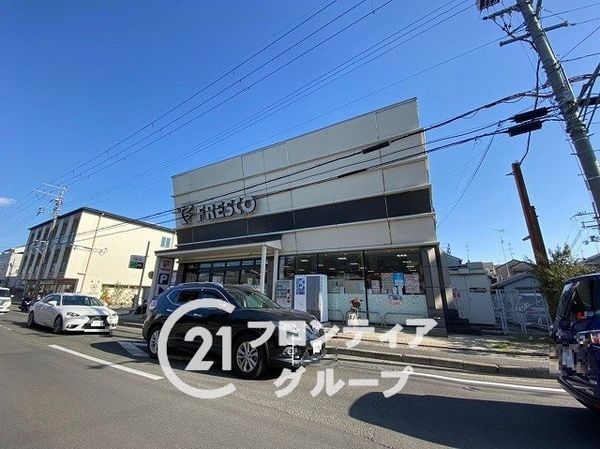 朝日プラザ嵐山　中古マンション(フレスコ梅津店)