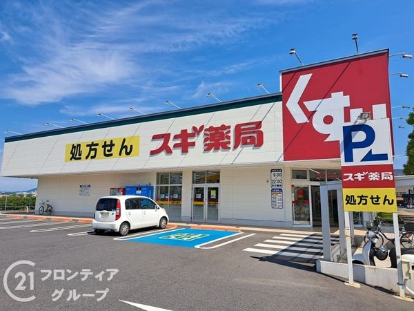 ルネ大津膳所　中古マンション(スギ薬局御殿浜店)