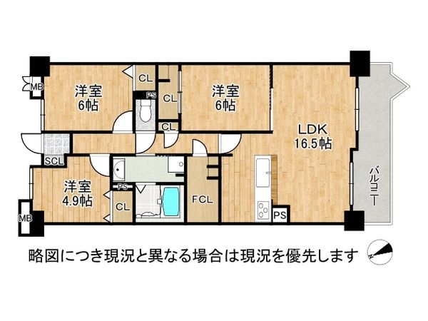 枚方長尾ガーデンハウス　中古マンション