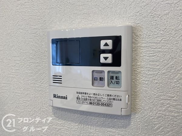 枚方長尾ガーデンハウス　中古マンション
