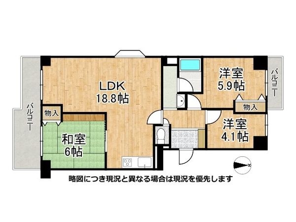 ユニライフ宇治Ｂ棟　中古マンション