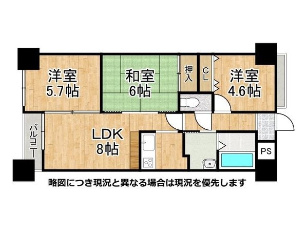 デ・リード御所西　中古マンション